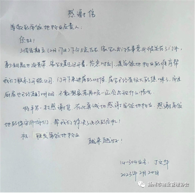 2.1 2.1