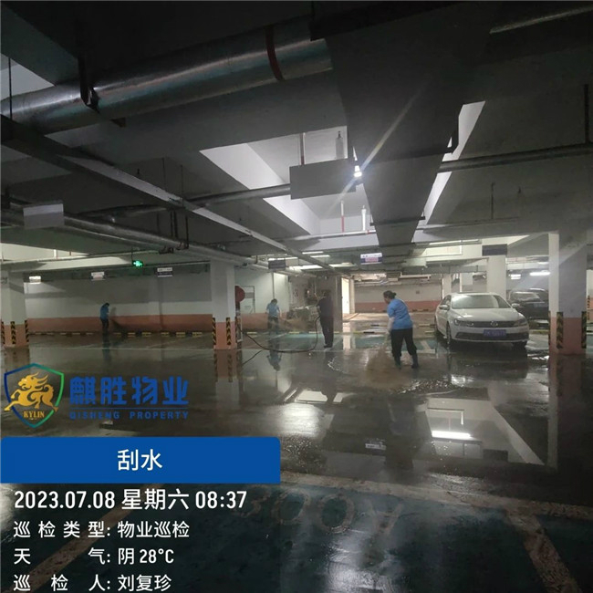 4.5 4.5