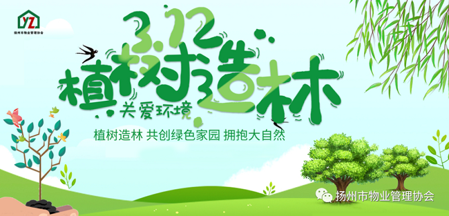 微信图片_20230314103844